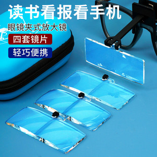 思多美8510头戴放大镜眼夹镜式 高清看手机维修表用老人阅读便携式
