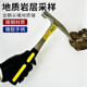 金麒专业地质锤勘探多功能工具平嘴鸭嘴尖嘴鸡嘴一体榔头地矿锤子