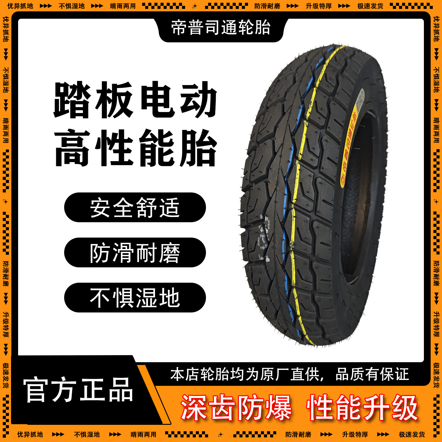 电动车轮胎14x2.50真空胎3.00/3.50-10踏板摩托钢丝胎8层耐磨防滑