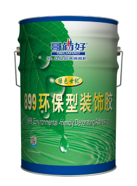 哥俩好500强力胶装饰胶木工金属皮革PC板胶水胶粘剂环保万能胶木