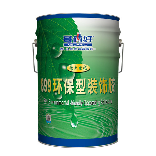 鱼珠强力胶木工金属皮革pc