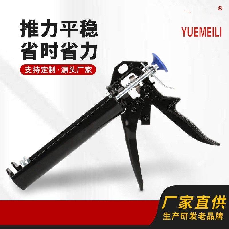 双组份组角胶枪AB胶枪600ML胶水通用打胶枪300:300L打胶枪混胶管,文具电教/文化用品/商务用品,胶水,淘宝优惠券,粉丝福利购,淘宝优惠卷