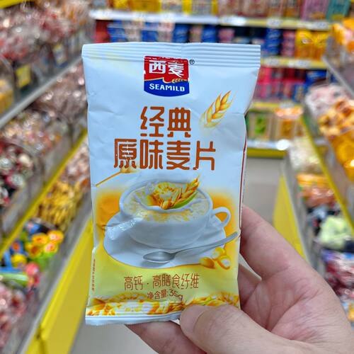 西麦经典原味麦片35克小包