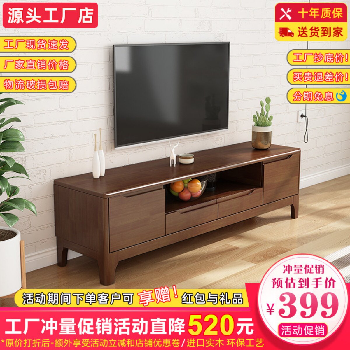 全实木电视柜现代简约小户型1.2/1.5米多尺寸客厅卧室地柜影视柜