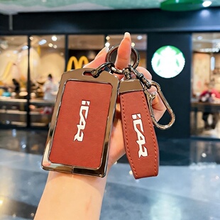 奇瑞ICARV27卡片钥匙套专用2026新款icarv超级27NFC车金属扣壳包