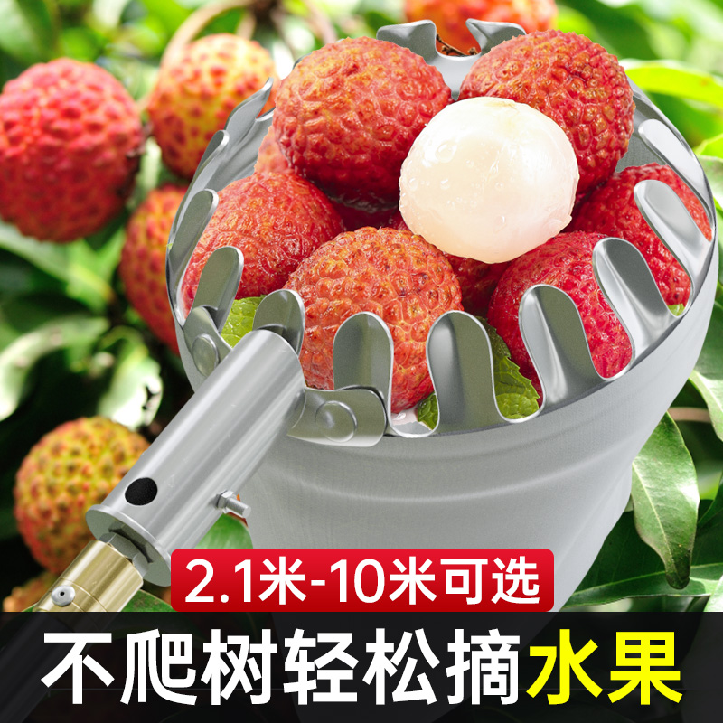 高空摘枇杷摘楊梅神器伸縮桿