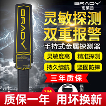 金属探测仪小型手持安检仪安检棒手机检测仪考场金属探测器高精度