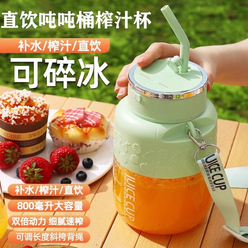 德国新款智能电动榨汁机小型家用