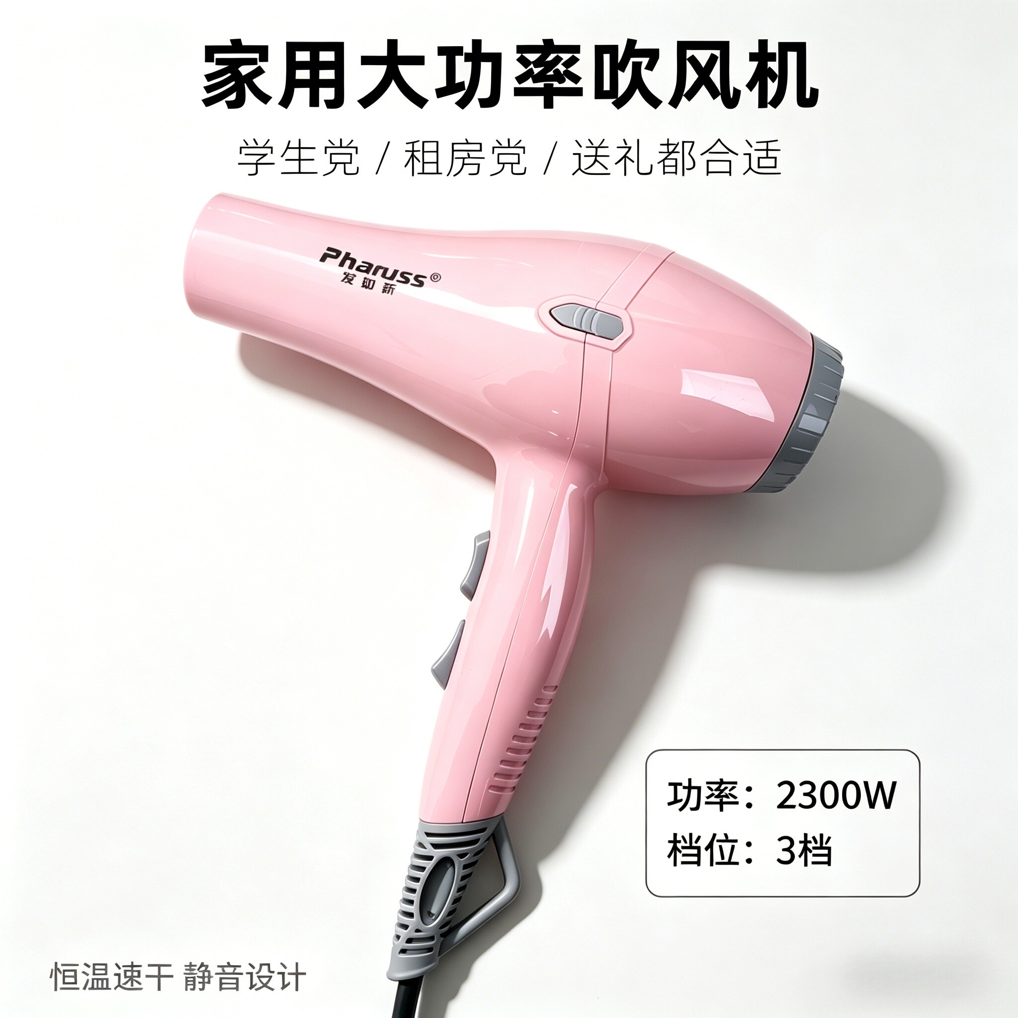 理发店发廊专用吹风机无刷电机恒