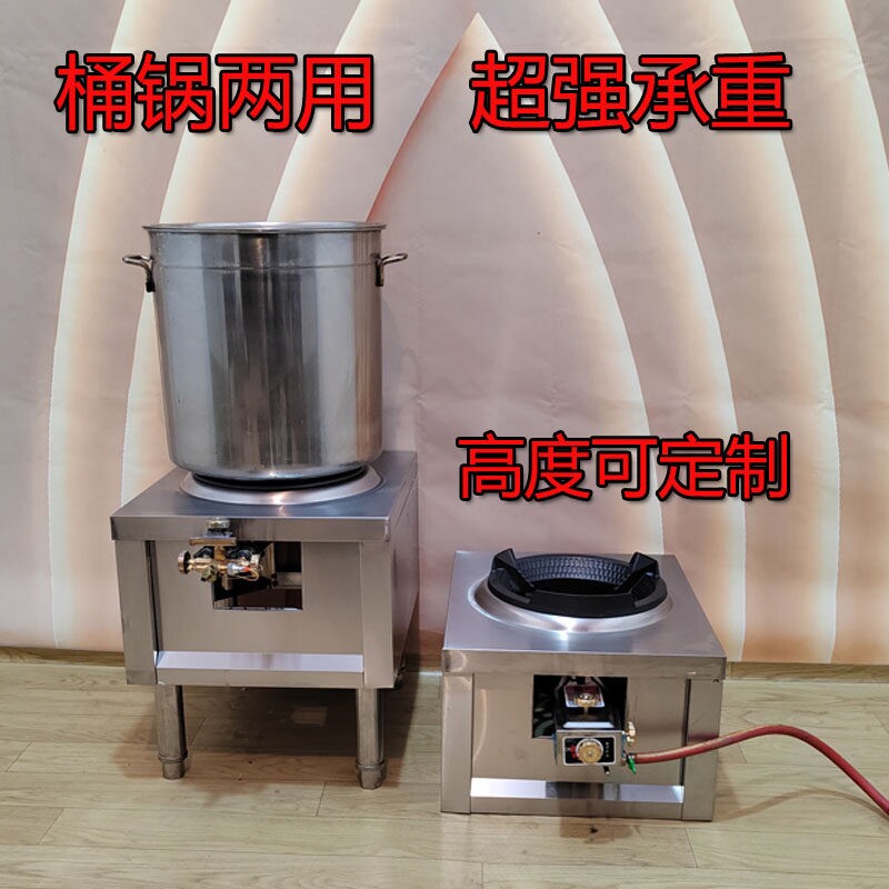 商用猛火灶熄火保护液化气天然气