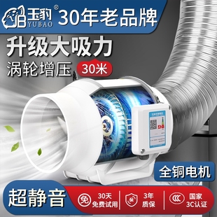 斜流增压管道风机强力静音排气扇扇厨房管道抽风机家用卫生间换气