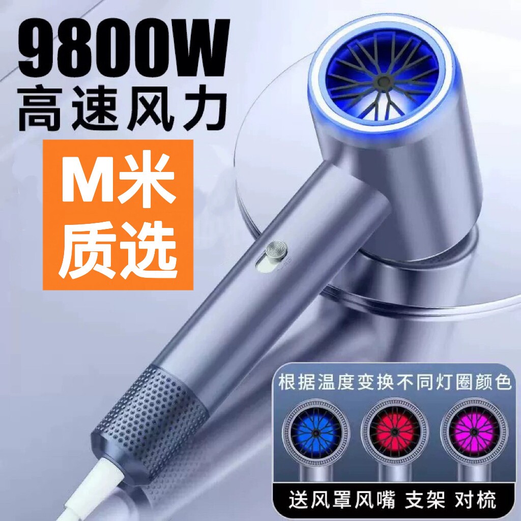 发廊电吹风机家用大风力负离子护大功率风筒发静音速干理发店专用