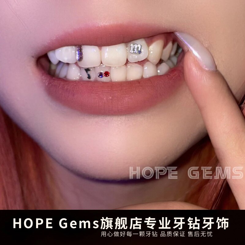 Hope牙钻套餐DIY牙饰欧美潮小众牙钻材料包可diy牙钻小獠牙爆闪