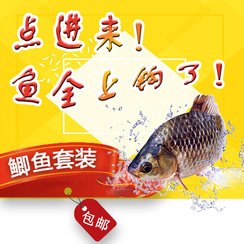 鲫鱼专用白鲫银鲫小药饵料搭配香基原料黑坑野钓水库麝香米高浓