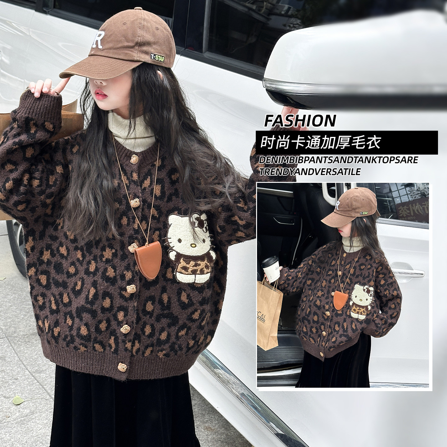 女童针织开衫春秋款2025新款洋气时尚豹纹儿童超好看韩版毛衣外套