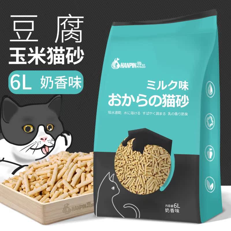¶¹¸¯Ã¨É°ÄÌÏãζ³ý³ô6LÓñÃ×èɰ¶¹¸¯É°¶¹¸¯ÔüÓñÃ×ɰèßäÓÃÆ·Ã¨É³