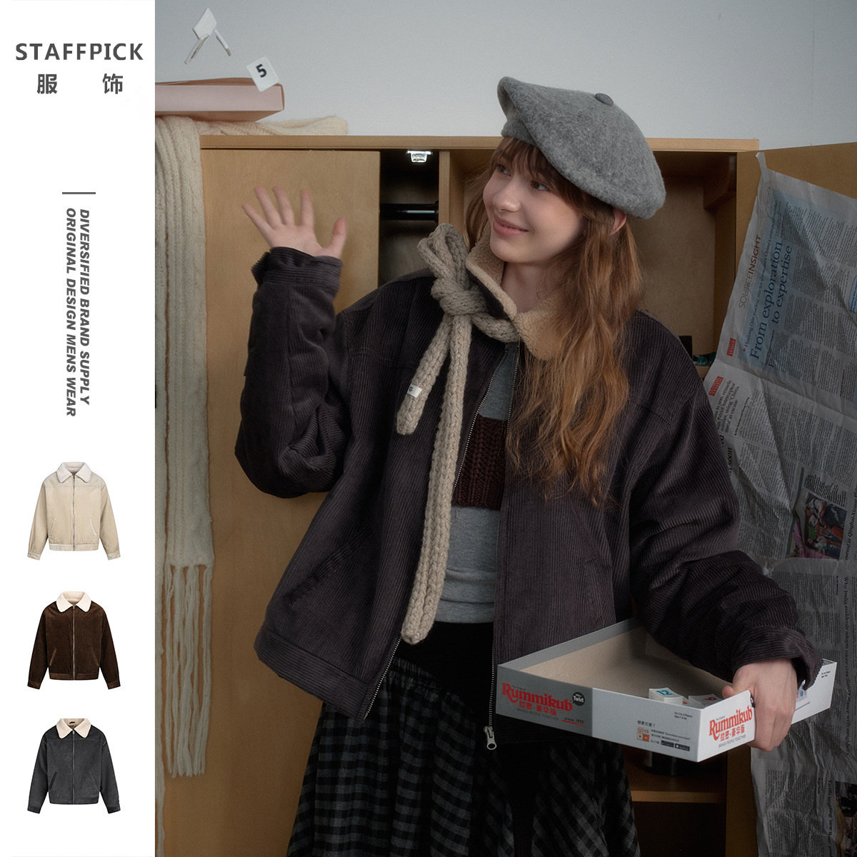 STAFFPICK 25年冬季棉衣
