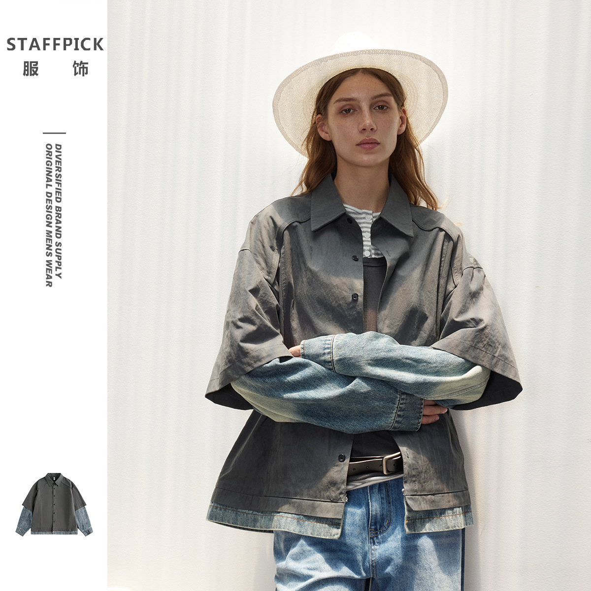 STAFFPICK服饰 秋季复古假两件拼接上衣水洗牛仔夹克男女情侣外套
