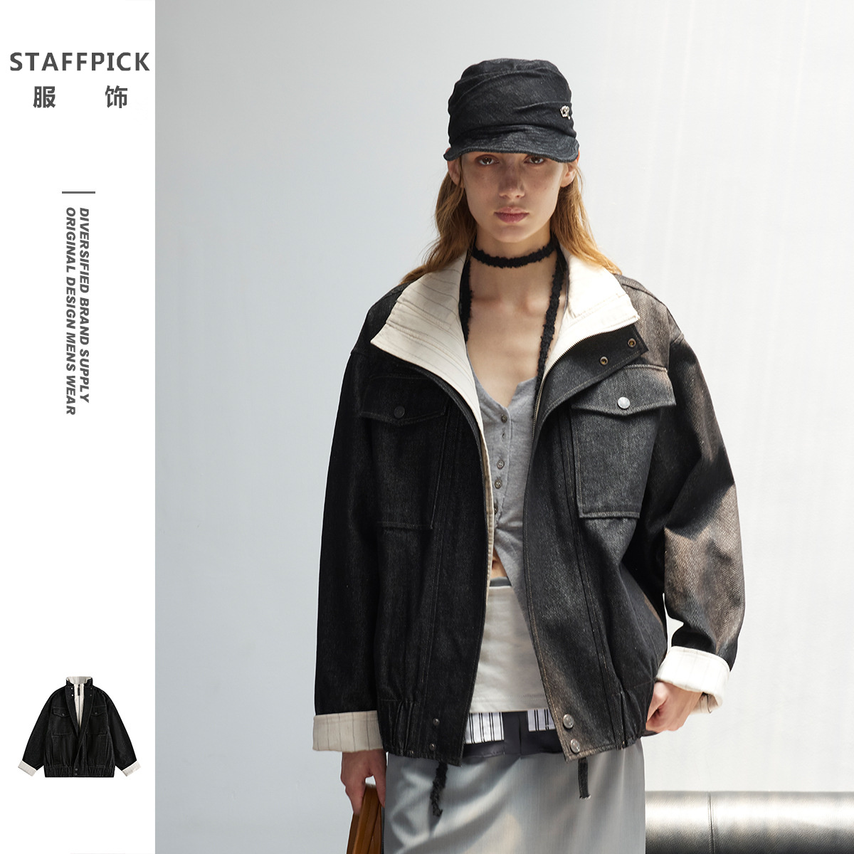 STAFFPICK国潮服饰 复古牛仔夹克男女宽松设计感假两件工装外套