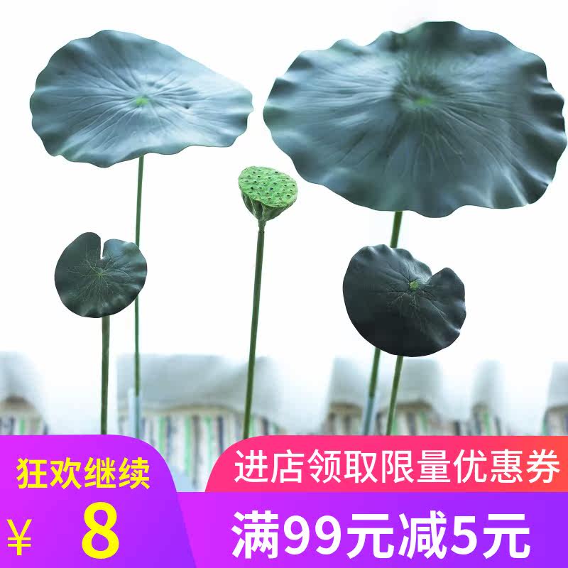 simulation Lotus Lotus Lotus simulation Green plant pool decorate shot show dance propin the Flower delivery/Flowers simulation/Plants gardening , Artificial flowers/Plants/Finished fruits and vegetables (New) , Simulation plants  category - from Buy2taobao.com to provide professional Taobao agent buy service