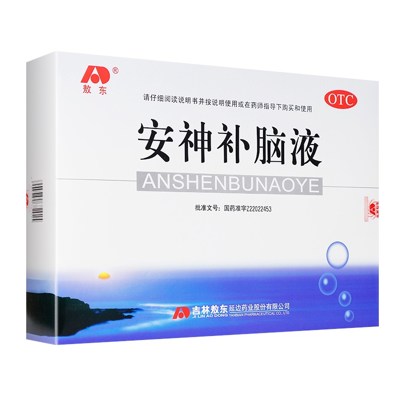 【敖东】安神补脑液10ml*40支/盒