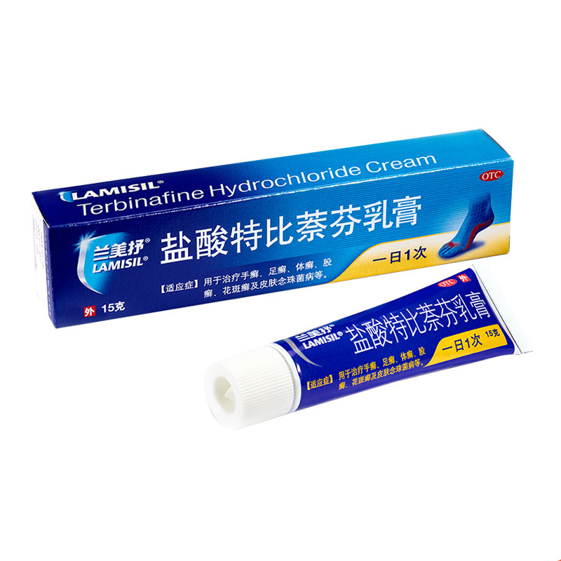 兰新款美抒盐酸特比萘芬乳膏10g盐酸特比茶芬乳膏进口兰美舒软膏