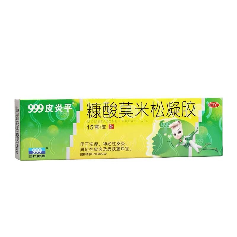 [999]糠酸莫米松凝胶0.1%*15g*1支/盒
