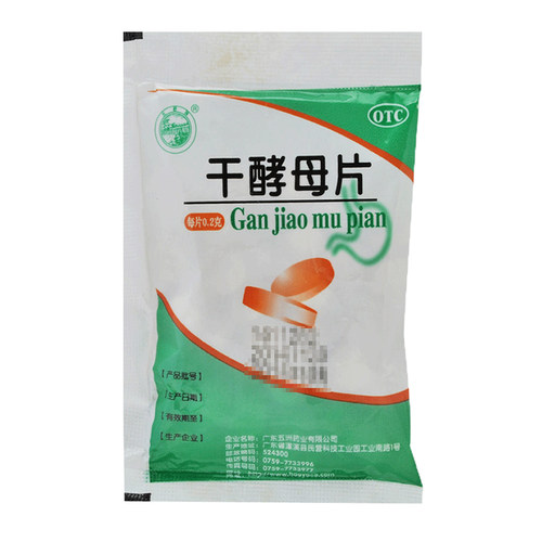 [天桥牌]干酵母片0.2g*80片/袋