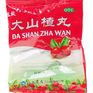 大山楂丸立效9g*8丸积食消食化食积儿童助消化的