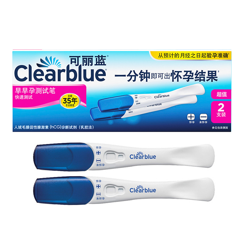 可丽蓝/Clearblue验孕棒2支装早早孕测试笔验孕测孕棒精准