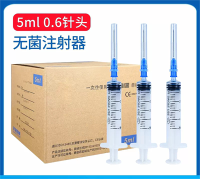 一次性医用赣发带针头