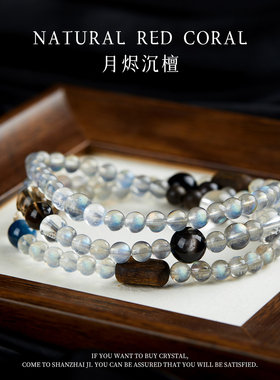 天然水晶月光石手链女生多圈双圈手串檀木香新中式饰品送生日礼物