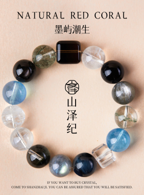 水晶手链女天然绿幽灵聚宝盆手串海蓝宝补水木灰月光星辉骨干串珠