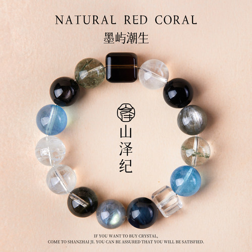 水晶手链女天然绿幽灵聚宝盆手串海蓝宝补水木灰月光转运串珠礼物