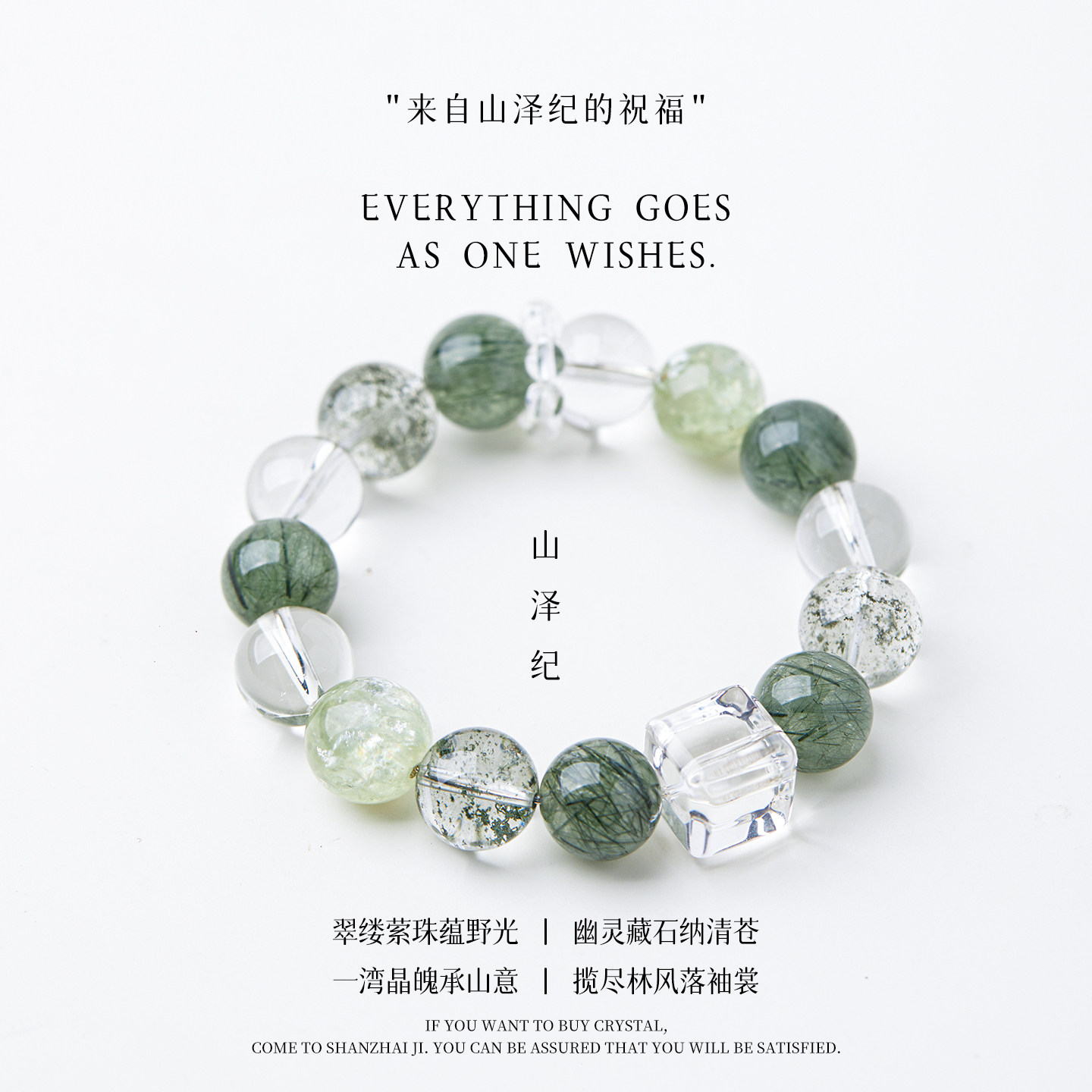 天然正品水晶手串绿幽灵招财手链女款旺木绿色水晶串珠送生日礼物