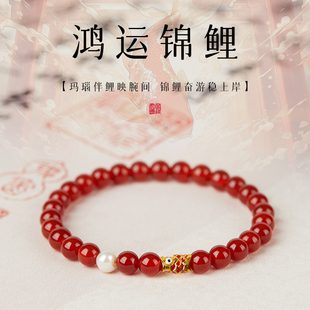 红色上岸锦鲤好运玛瑙手串高考寓意好的礼物男女金榜题名手链
