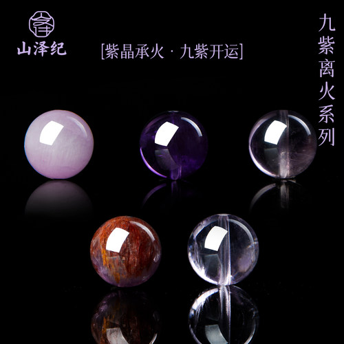 天然紫水晶散珠子手串diy饰品单珠乌拉圭薰衣草紫锂辉幽灵串珠