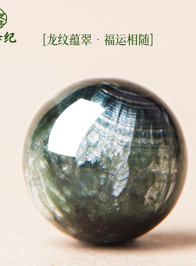 天然绿龙晶散珠子单珠水晶串珠手串手链单颗DIY饰品配件高端绿色