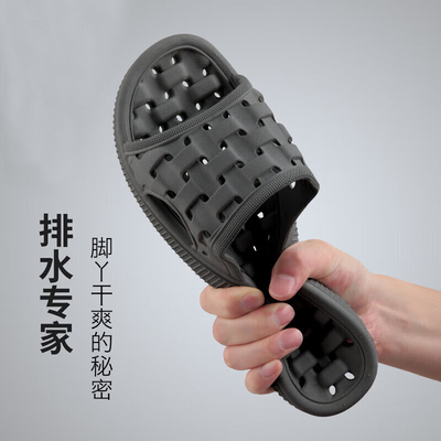 夏季防滑软底透气浴室漏水凉拖鞋