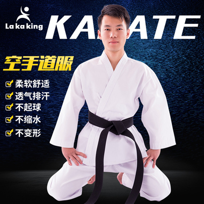 拉卡王专业空手道道服夏季服装成人儿童男女纯棉加厚比赛训练全棉