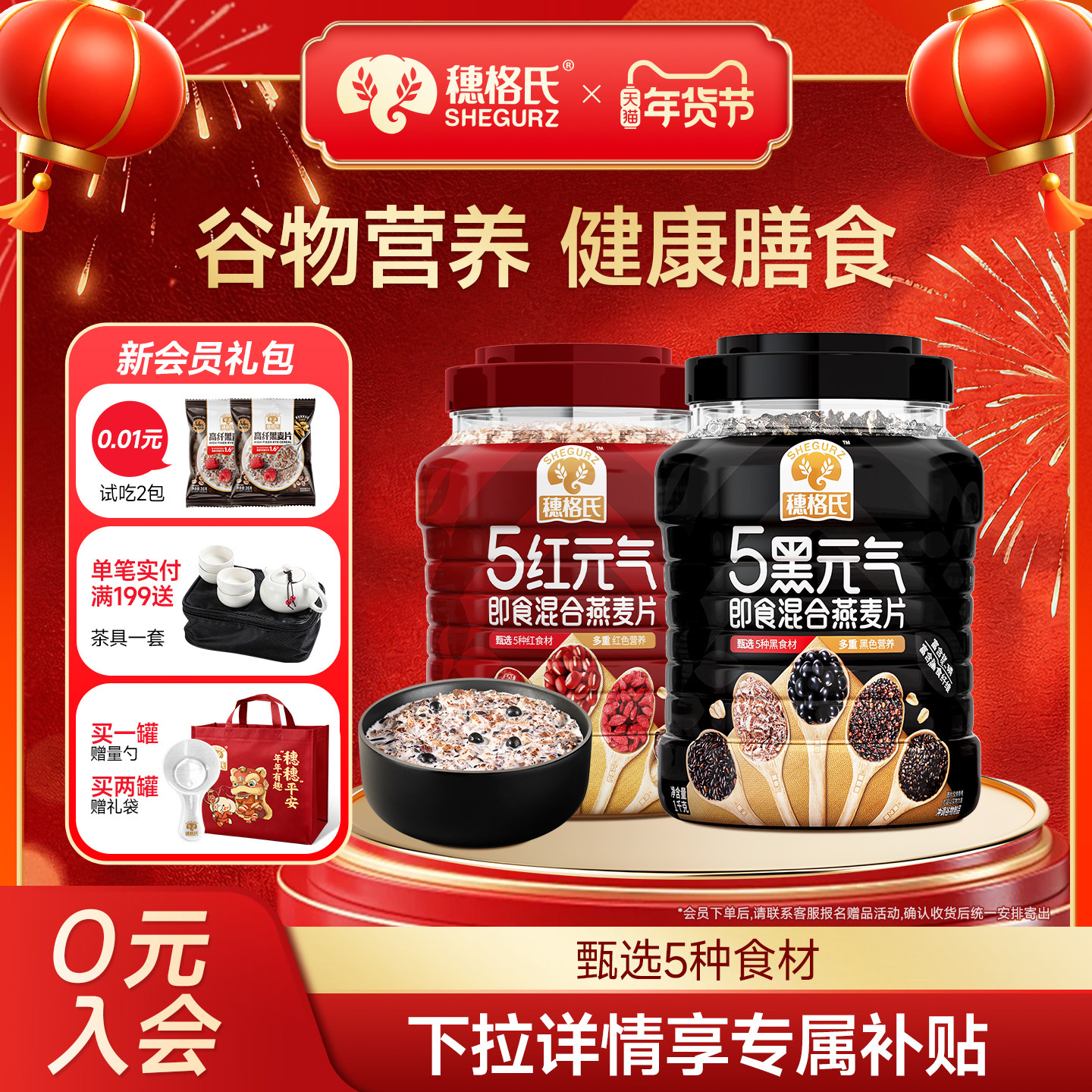 ������������ƬӪ����ͼ�ʳ��������ͳ����ٷ��콢����Ʒ 30.5Ԫ