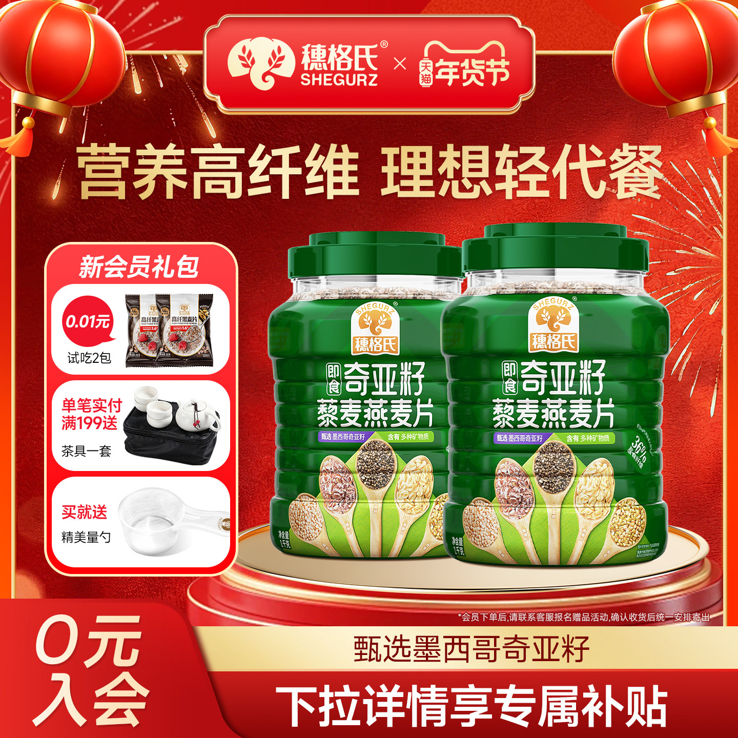 �����������޼������Ƭ����֬��ͼ�ʳ������ʳ�������ͱ����ڻ� 31.25Ԫ