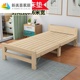 1简易 可折叠单人小实木床双人成人家用1.5米一米二宽1.2m经济型