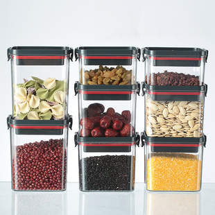 厨房收纳食品级保鲜盒五谷杂粮收纳盒杂粮坚果储物密封罐 2件包邮
