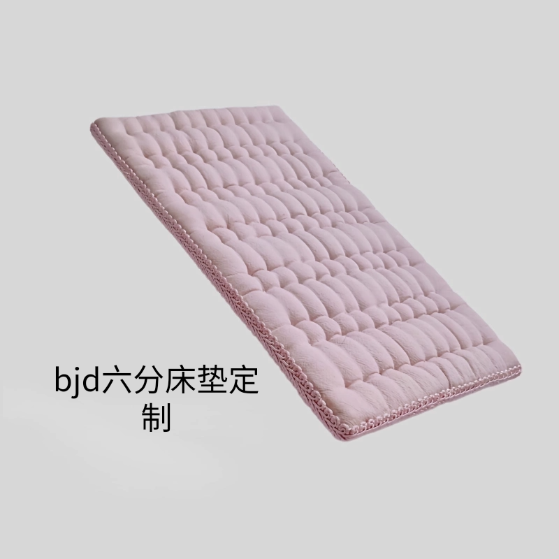 bjd床垫六分迷你微缩娃垫定制blythe床品娃屋家具巴比6分娃床垫子,模玩/动漫/周边/娃圈三坑/桌游,娃圈定制,淘宝优惠券,粉丝福利购,淘宝优惠卷