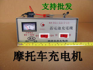 奥发6V12V摩托车电瓶充电器纯铜线包8A 10A 20A汽车蓄电池充电机