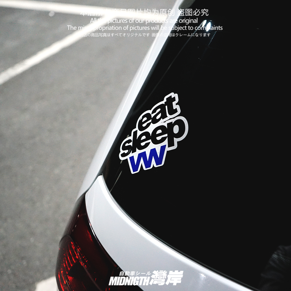 湾岸车贴反光膜车身车窗贴防水贴