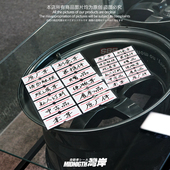 湾岸车贴个性 创意文字手写标签汽车反光贴纸摩托车电动车划痕贴画