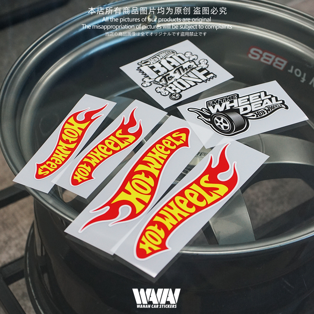 湾岸车贴反光膜车身车窗贴防水贴