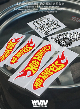 湾岸车贴适用于hot wheels个性jdm风格反光贴纸车身车窗防水贴画
